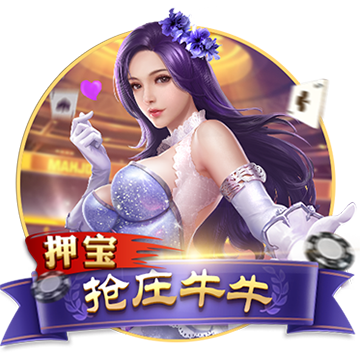 >28圈官方入口2025最新版