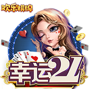 >28圈官方入口2025最新版