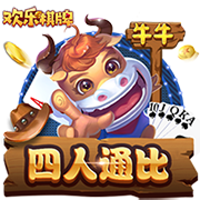 >28圈官方入口2025最新版